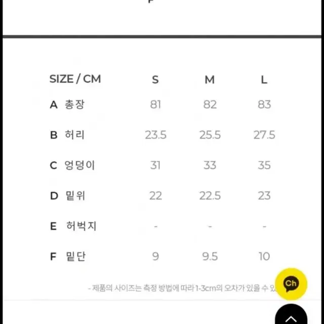 콘치웨어 에어라이트 레깅스 1+1