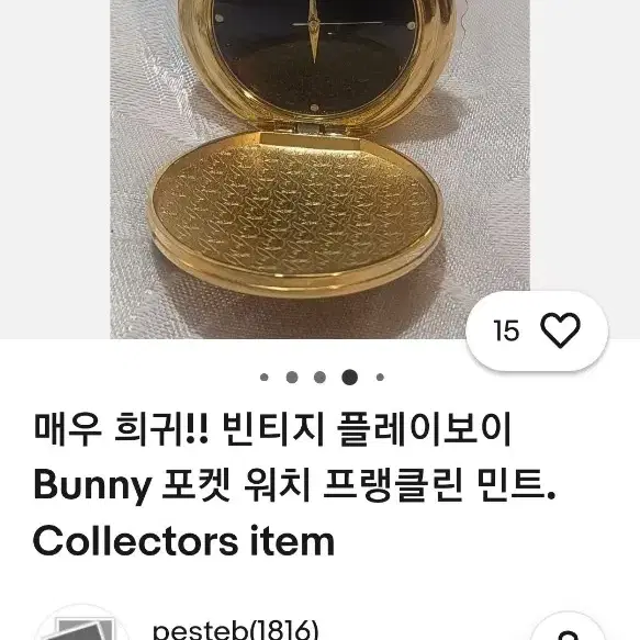 Playboy bunny 태엽 빈티지 회중시계 1Jewel