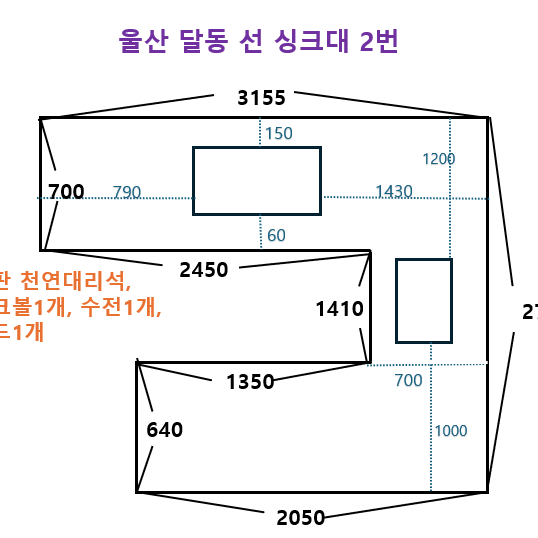 #모델하우스전시제품# 울산달동선싱크대2번