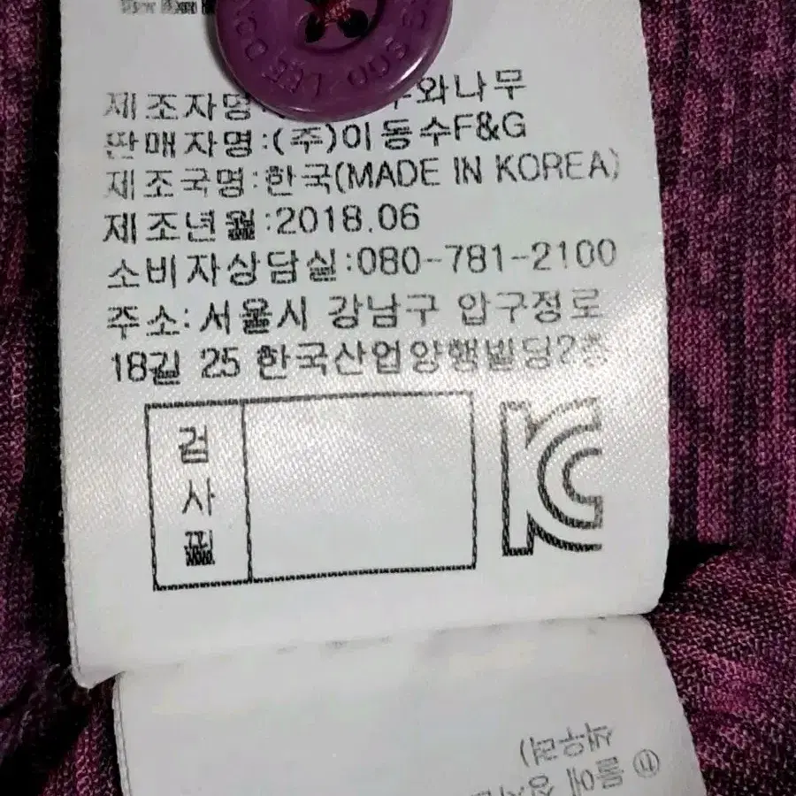 이동수 골프 반팔티 카라티 남성100