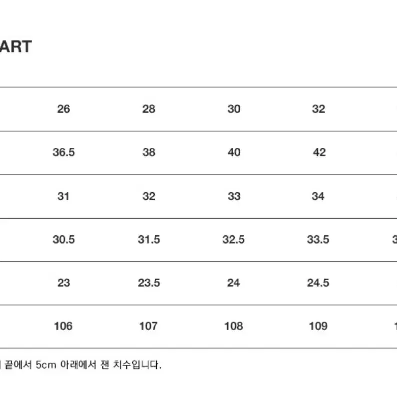 브랜디드 51026KURABO INFINITY CRACK JEANS 30