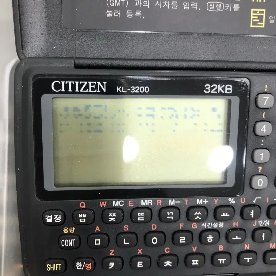 레트로 전자수첩 시티즌 KL-3200