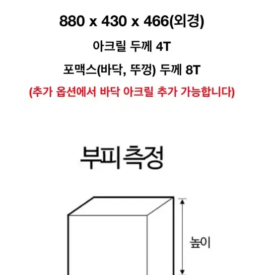 조립식 아크릴 케이지 (골든햄스터, 고슴도치 등)