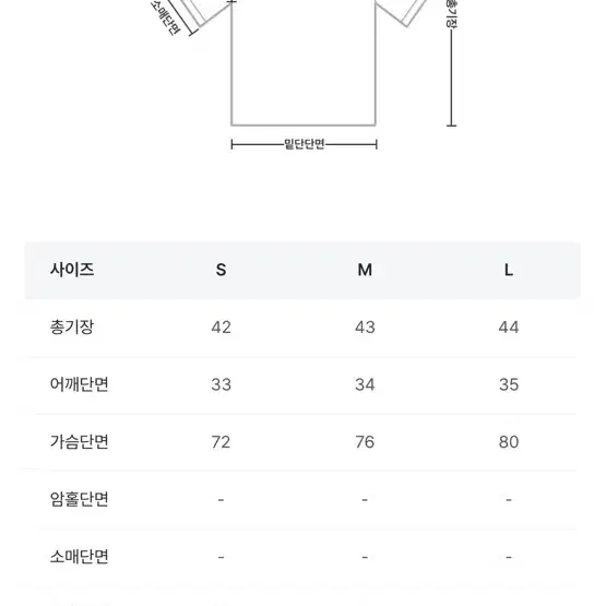 보세 꽃무늬 바지 면티 셋트