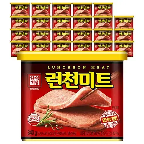 무료배송-런천미트 340g 24개 한성 햄