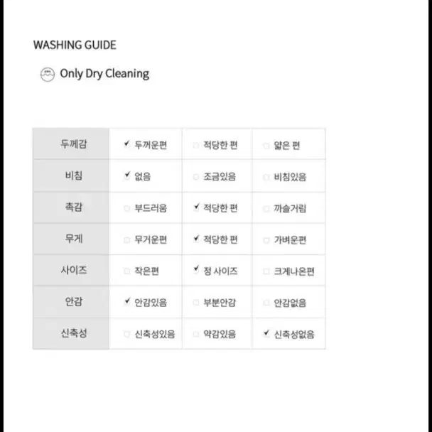 이바나헬싱키 울트위드 자켓m&스커트m