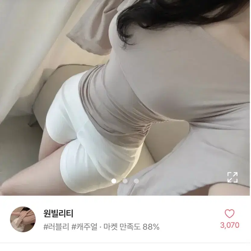 원빌리티 드레이프찰랑날개티(새상품)6000원 급처