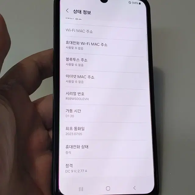 갤럭시 A24 블랙 15만 정상해지