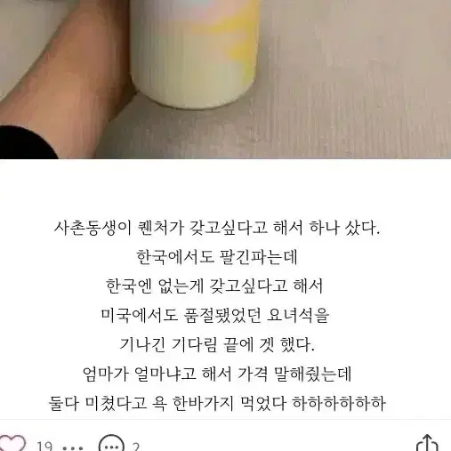 스탠리텀블러 희귀템