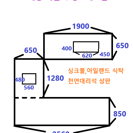 #모델하우스전시제품# 세종하늘채싱크대3번