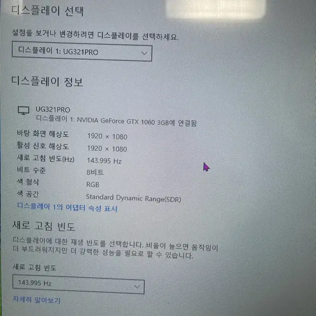 게이밍 컴퓨터