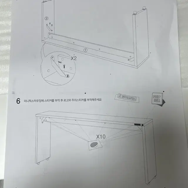 슈퍼싱글 배드테이블 메이플