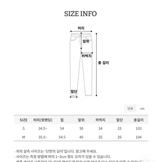 보통의 날 투웨이 카고 조거 와이드 팬츠