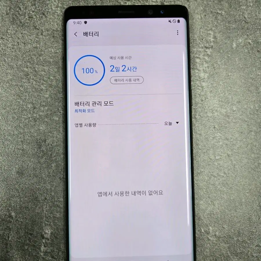 갤럭시노트8 블랙 256G 판매합니다