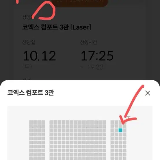 베테랑 무대인사