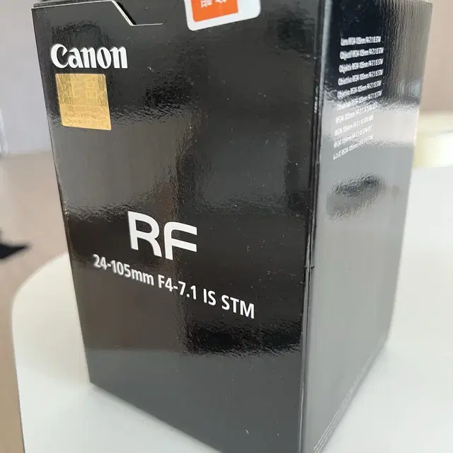 rf24105 is stm 새상품급 정품 풀박스