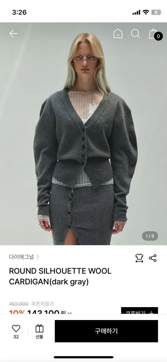 Diagonal Silhouette Cardigan