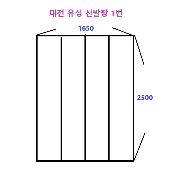 #모델하우스전시제품# 대전유성신발장1번