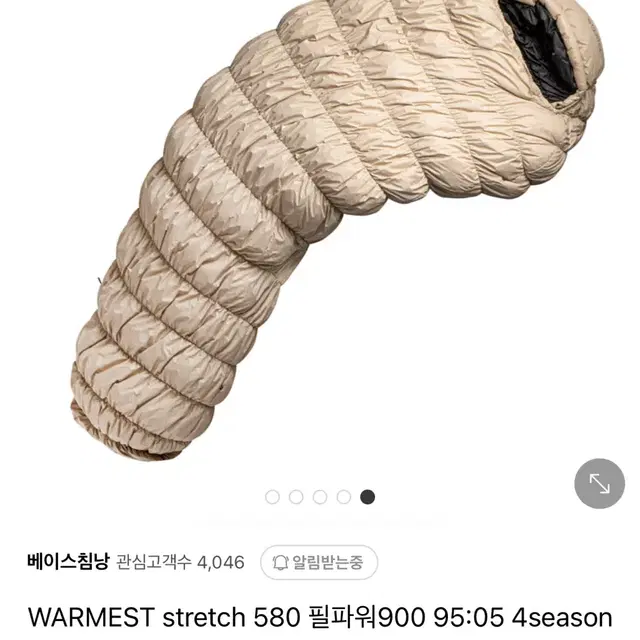 베이스침낭 WARMEST stretch 580 (우모량 200 추가)