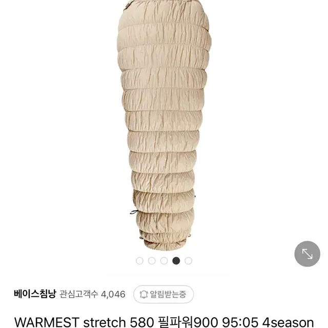 베이스침낭 WARMEST stretch 580 (우모량 200 추가)