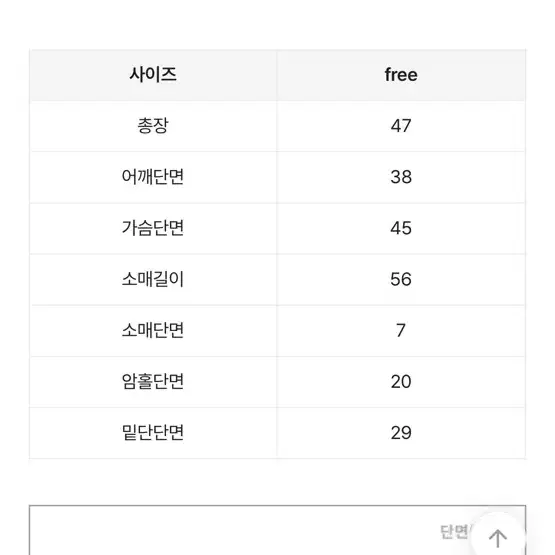 MADEY단독컬러!]부드러운 니트 슬림핏 숏기장 가디건