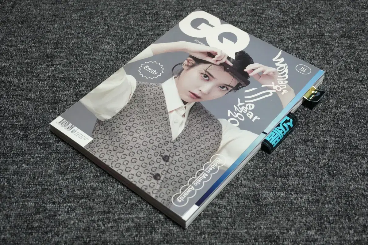 (국내잡지) 지큐 GQ 2020 12월호 아이유 커버