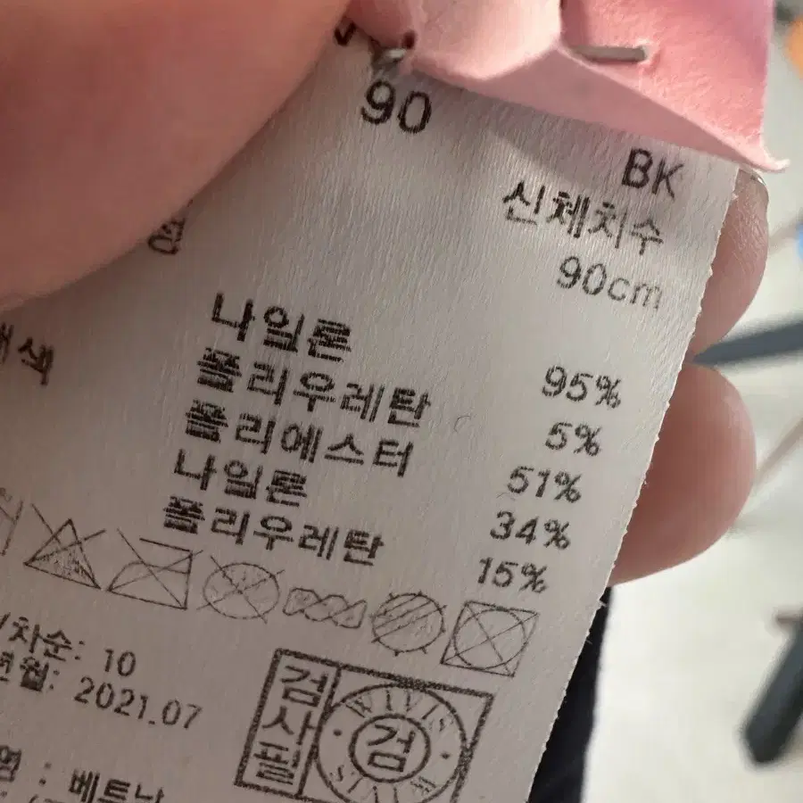 정품볼빅골프티