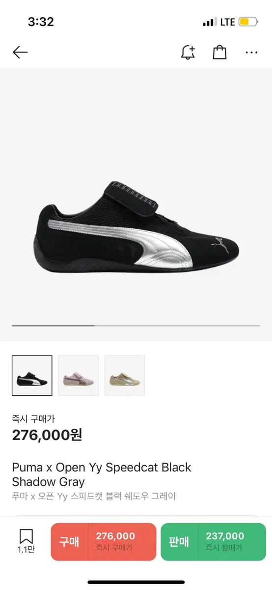 245 Puma x Open Yy Speedcat Black