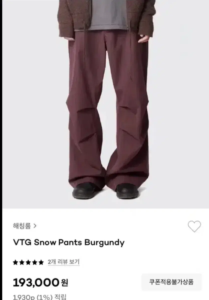 Hatching Room Snowpants Burgundy (2)