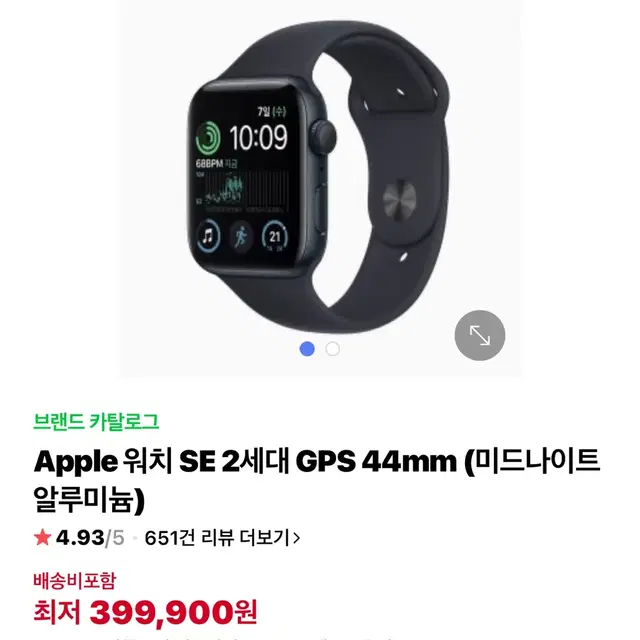 애플워치SE2 40,44mm 미개봉 새제품 판매