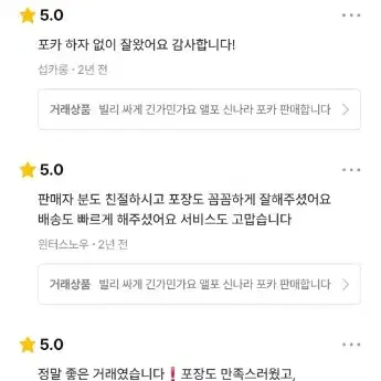 후기모음