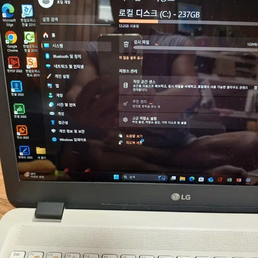 LG노트북i3cpu&16메모리