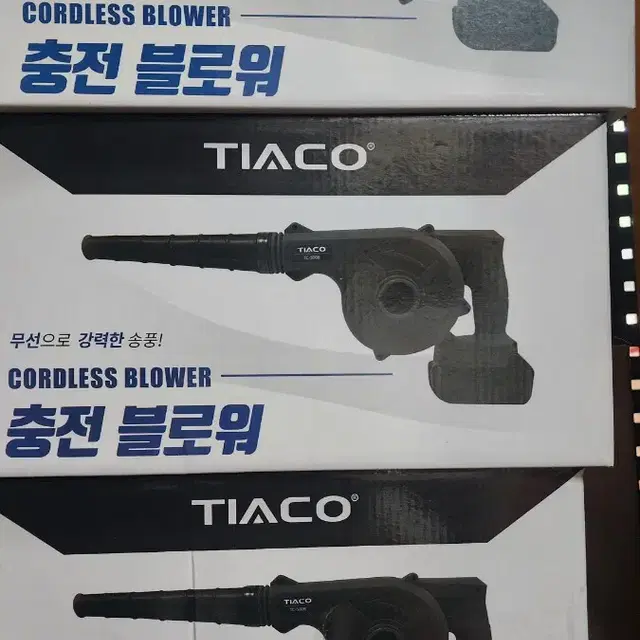 티아코 송풍기 충전 블로워 마끼다배터리호환 TC-500B