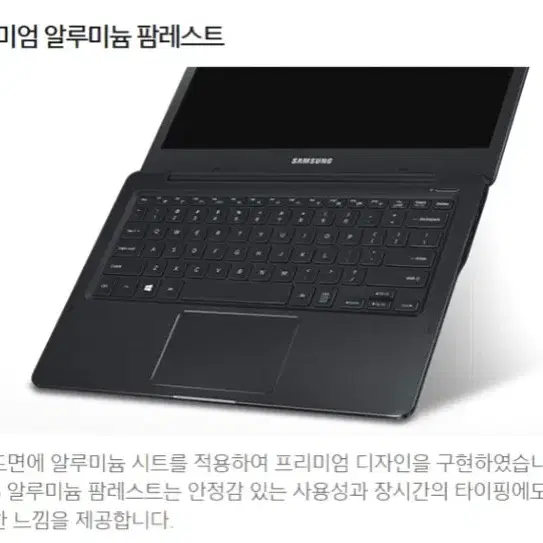 삼성 13인치 NT501R3A i5-6200U SSD 256 중고노트북