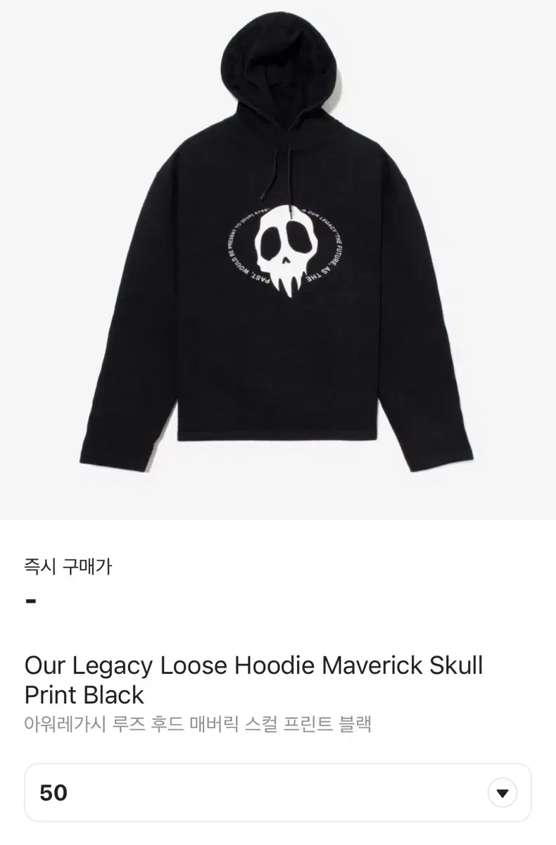 Haregashi Lews Hoodie