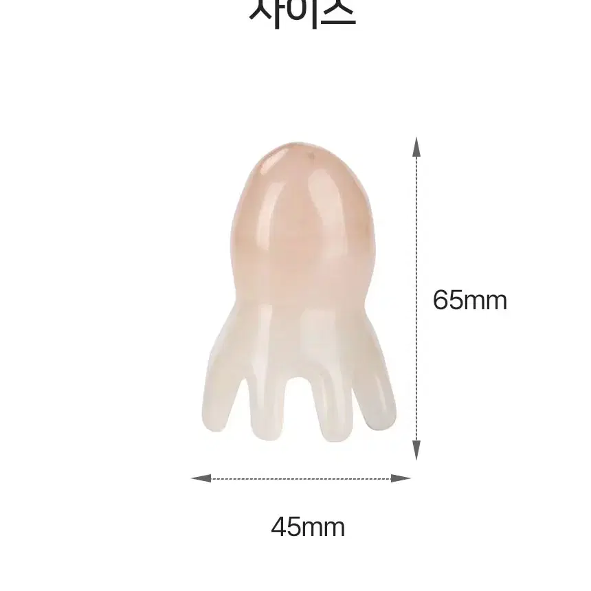 @미니괄사 소형 두피 어깨 지압 휴대용 마사지기