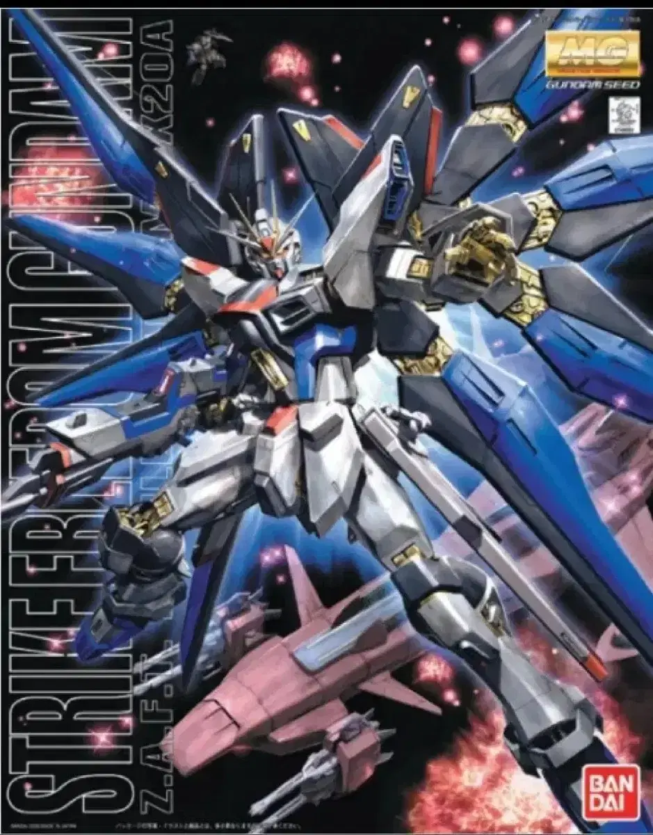 MG Strike Freedom Gundam Gundam Gunpla Plastic Model Gunbe Gundam Base Mobile Suit Warrior