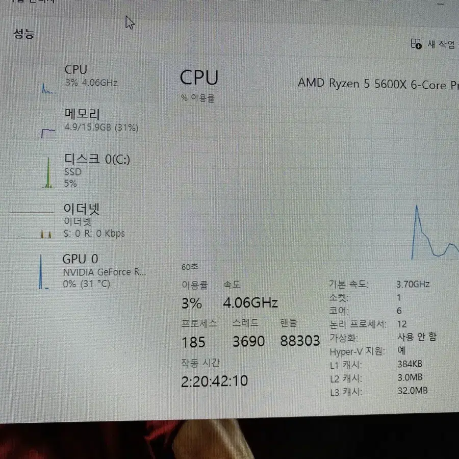 라이젠 5600x + 3060ti 데스크탑 컴퓨터 판매