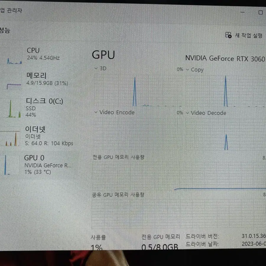 라이젠 5600x + 3060ti 데스크탑 컴퓨터 판매