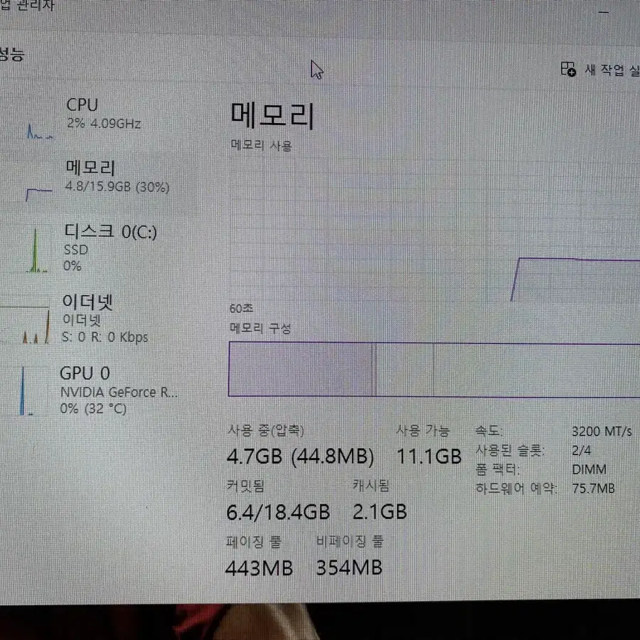 라이젠 5600x + 3060ti 데스크탑 컴퓨터 판매