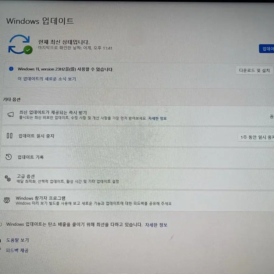 라이젠 5600x + 3060ti 데스크탑 컴퓨터 판매