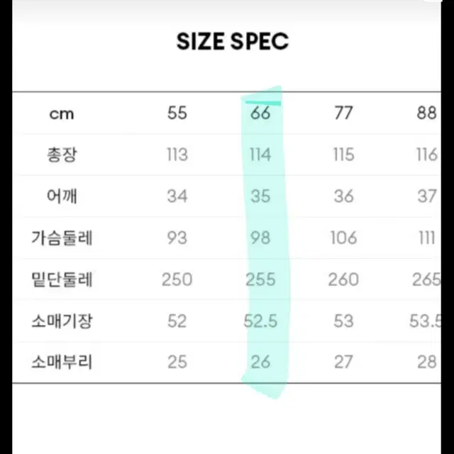 더엣지롱원피스 66. (gs25반값택포)