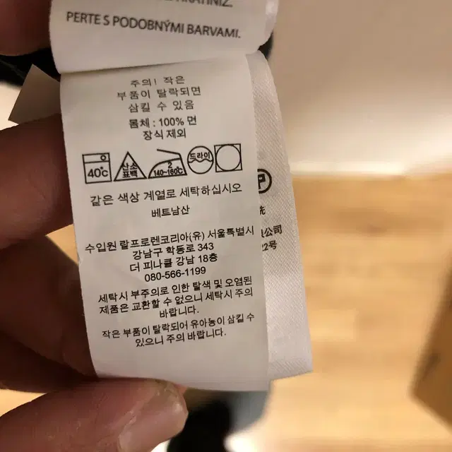 폴로 남성 반팔티 105XL@9903