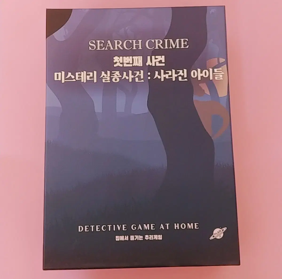 원가택포] 텀블벅 혼자서 즐기는 추리게임 <서치크라임-미스테리 실종사건>