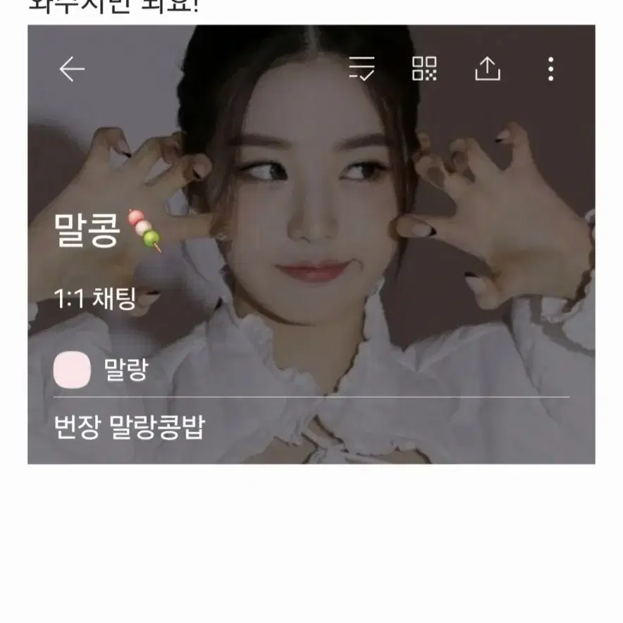 아이브 디아이콘 포카 판매 장원영 포카