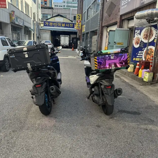 포르자 300cc 두대