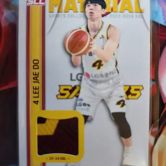 SCC KBL 카본 카드 창원 LG 세이커스 이재도 저지