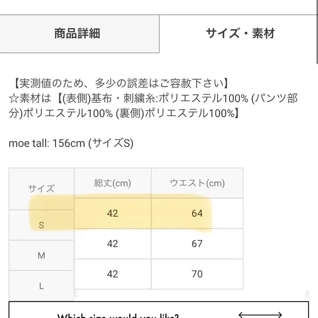 반택무배ㅣgrl양산형스나계레이스미니스커트 피움에블린스나이델미셸마카롱