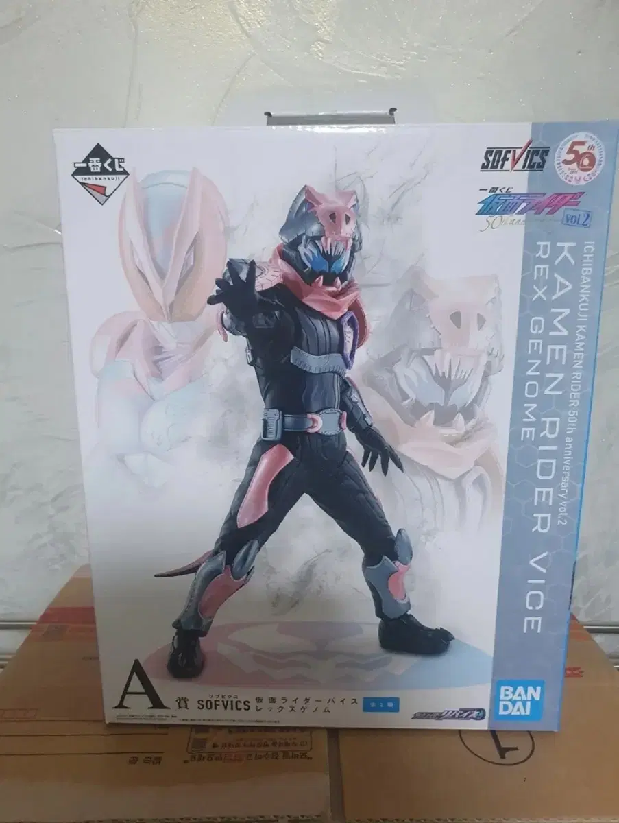 Kamen Rider Vice Ichibankuji A-Stage Figure