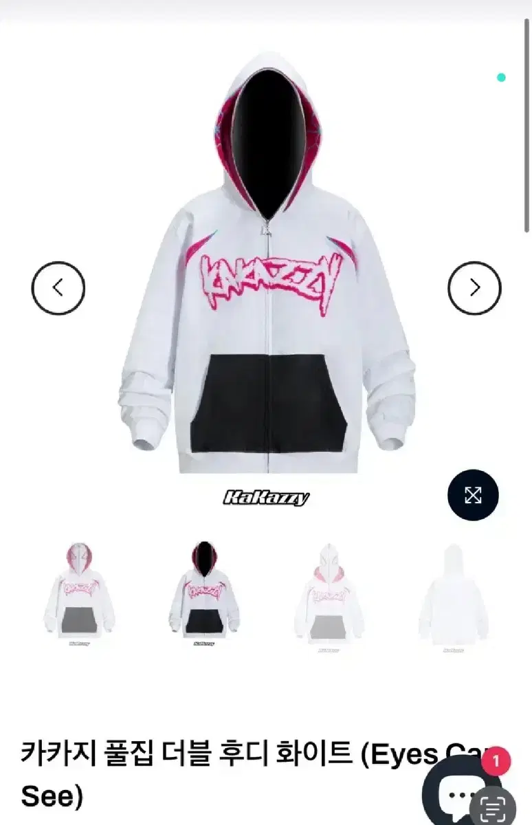 Kakashi Spider-Man Hooded Zip Up L Sticker for itzy.